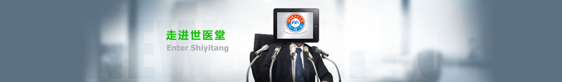 維斯特聯(lián)系我們