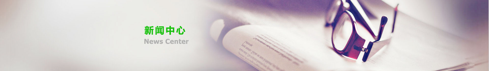 維斯特新聞資訊